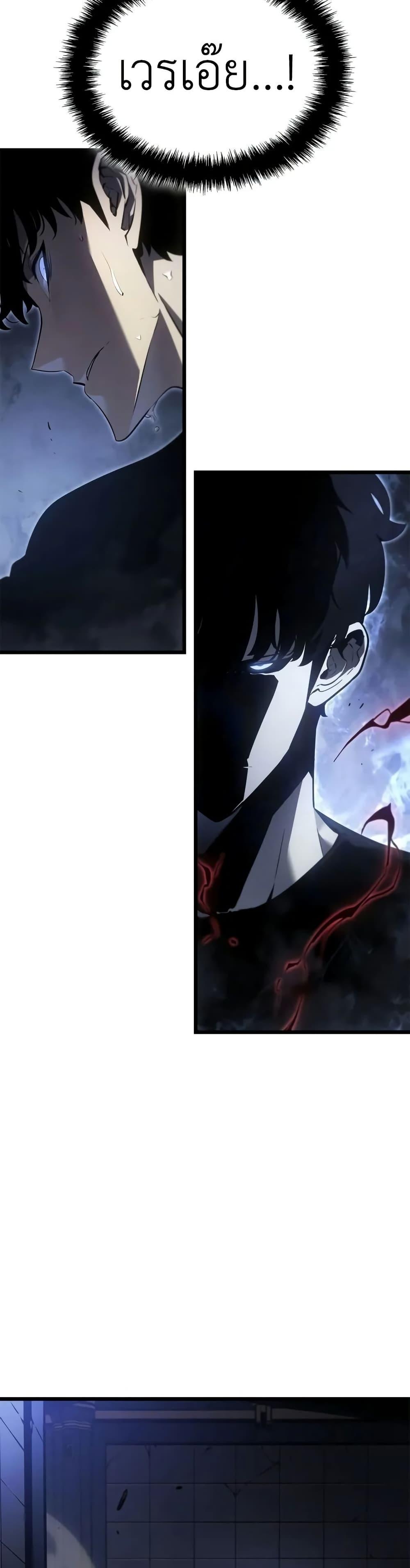 Manga-lc-com อ่านมังงะ อ่านการ์ตูน ออนไลน์ ฟรี Solo leveling  Ragnarok ตอนที่ 1 2 3 4 5 6 7 8 9 10 11 12 13 14 ฟรี ไม่มีโฆษณา Manga-lc - อ่าน มังงะ อ่าน การ์ตูน ออนไลน์ อ่านมังงะ ฟรี