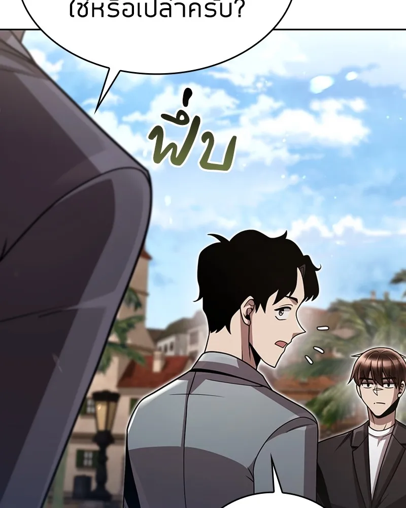 Clever Cleaning Life Of The Returned Genius Hunter ส_ดยอดฮ_นเตอร_สายคล_น ตอนที่ ตอนที่ 89 รูปที่ 15