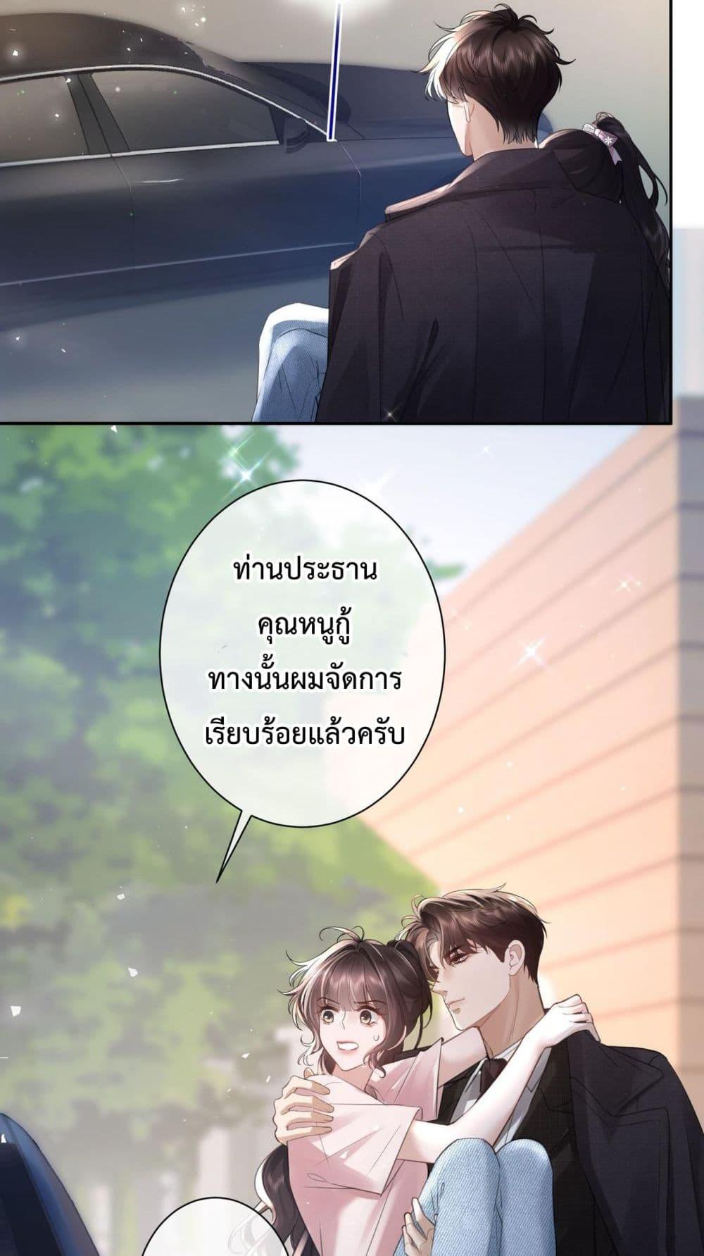 Manga-lc-com อ่านมังงะ อ่านการ์ตูน ออนไลน์ ฟรี ParanoidCEO,P ตอนที่ 1 2 3 4 5 6 7 8 9 10 11 12 13 14 ฟรี ไม่มีโฆษณา Manga-lc - อ่าน มังงะ อ่าน การ์ตูน ออนไลน์ อ่านมังงะ ฟรี