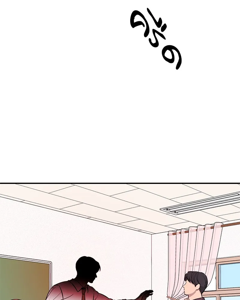 ตำนานเทพธิดาตกสวรรค์ ตอนที่ 108 รูปที่ 83