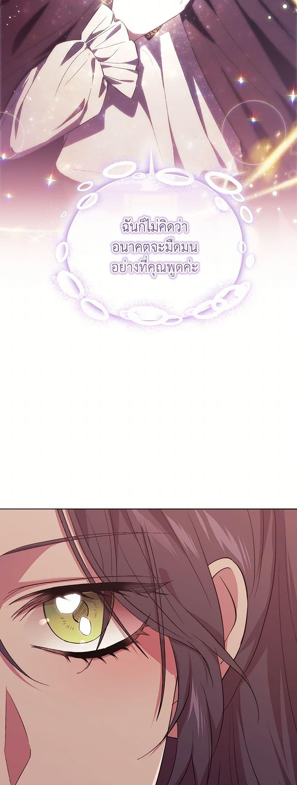 Manga-lc-com อ่านมังงะ อ่านการ์ตูน ออนไลน์ ฟรี I Don’t Trust My Twin Sister Series ตอนที่ 1 2 3 4 5 6 7 8 9 10 11 12 13 14 ฟรี ไม่มีโฆษณา Manga-lc - อ่าน มังงะ อ่าน การ์ตูน ออนไลน์ อ่านมังงะ ฟรี