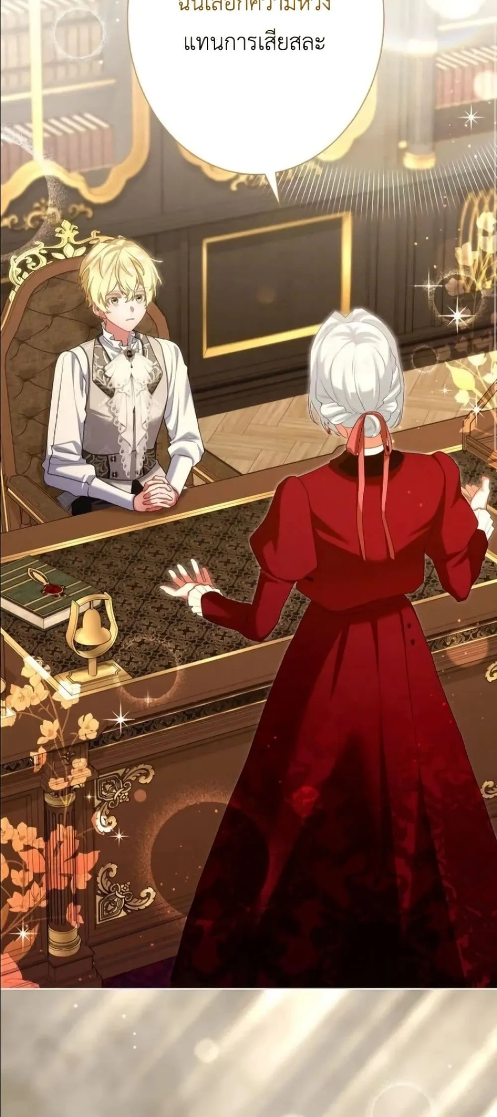 Manga-lc-com อ่านมังงะ อ่านการ์ตูน ออนไลน์ ฟรี Behold The Perfect Villainess ตอนที่ 1 2 3 4 5 6 7 8 9 10 11 12 13 14 ฟรี ไม่มีโฆษณา Manga-lc - อ่าน มังงะ อ่าน การ์ตูน ออนไลน์ อ่านมังงะ ฟรี