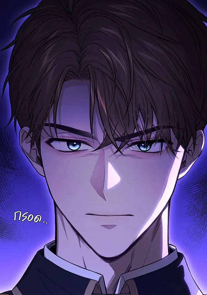 ห้องนอนลับของเจ้าหญิงต้องสาป ตอนที่ 133 มือสังหาร รูปที่ 31