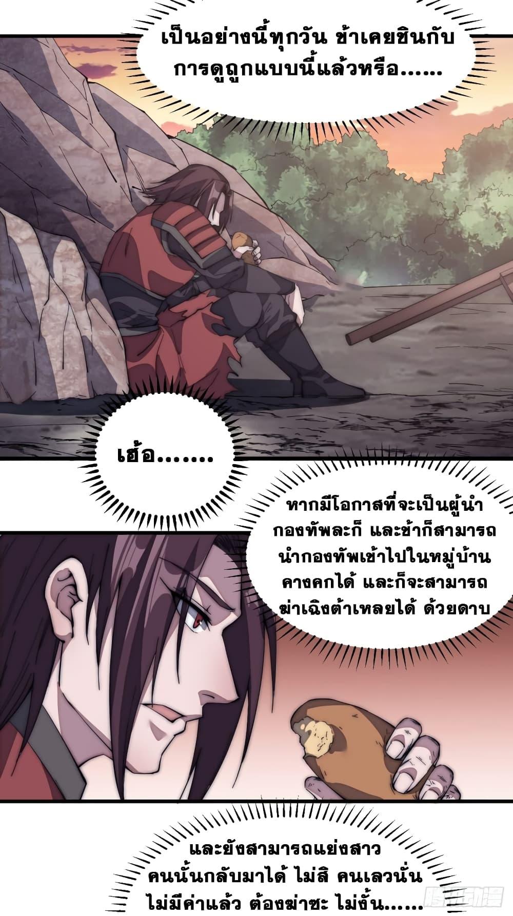 Manga-lc-com อ่านมังงะ อ่านการ์ตูน ออนไลน์ ฟรี It Starts With A Mountain ตอนที่ 1 2 3 4 5 6 7 8 9 10 11 12 13 14 ฟรี ไม่มีโฆษณา Manga-lc - อ่าน มังงะ อ่าน การ์ตูน ออนไลน์ อ่านมังงะ ฟรี