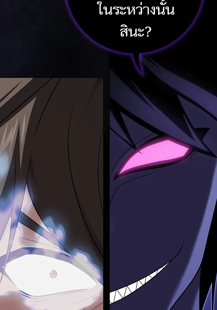 ผู้เล่นขั้นเทพแห่งหอคอยฝึกสอน ตอนที่ 206 รูปที่ 124