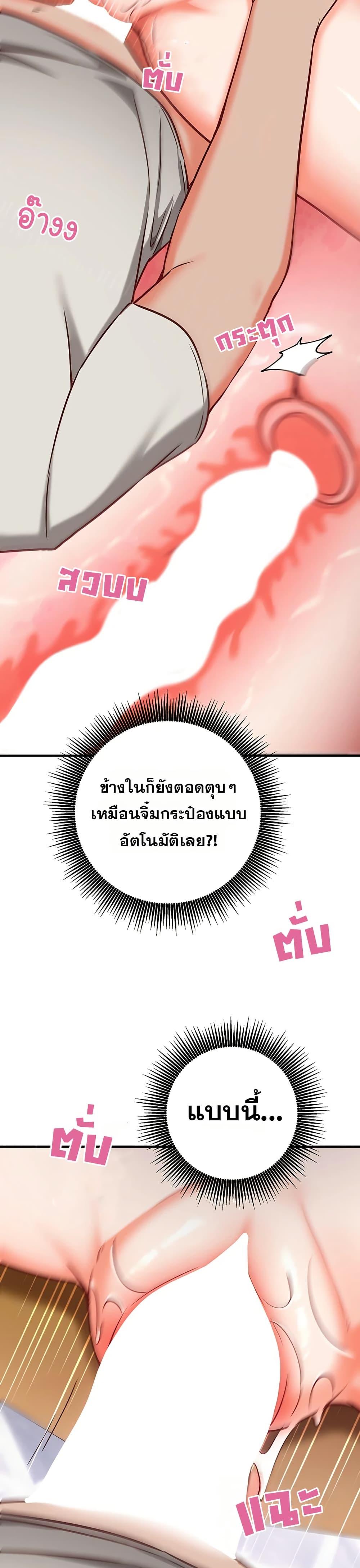 Doujin-Lc- อ่าน โดจิน มังฮวา เกาหลี ญี่ปุ่น จีน แปลไทย Mind Control ตอนที่ 1 2 3 4 5 6 7 8 9 10 11 12 13 14 ฟรี ไม่มีโฆษณา อ่าน โดจิน Manhwa เกาหลี ญี่ปุ่น จีน เรามีครบ คัดมาให้เน้นๆ โดจิน 18+ รับประกันความฟินโดย  Doujin Lc