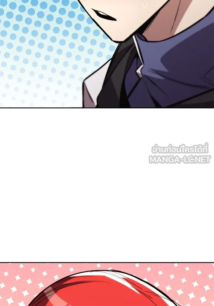 ชีวิตพลิกผันของลอร์ดผู้เกียจคร้าน ตอนที่ 86 มุ่งสู่เส้นทางของแต่ละคน รูปที่ 141