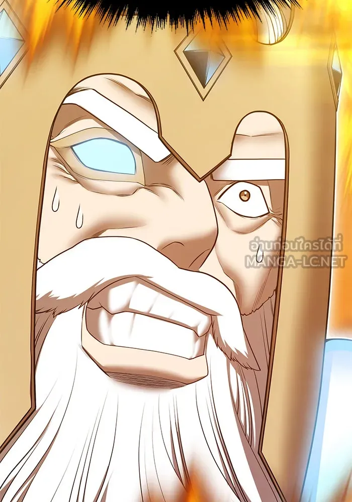 +99 ท่อนไม้พร้อมบวก ตอนที่ 59 ดิเมนชันอีตเตอร์ (7) รูปที่ 96