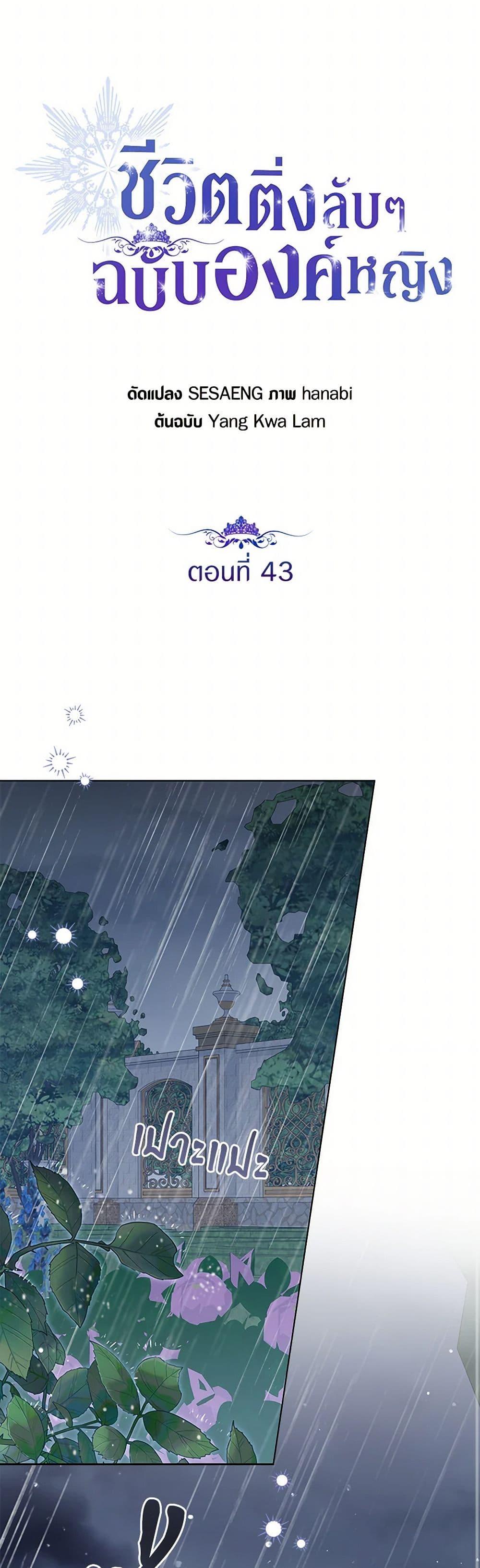 Manga-lc-com อ่านมังงะ อ่านการ์ตูน ออนไลน์ ฟรี The Closet Fan Princess ตอนที่ 1 2 3 4 5 6 7 8 9 10 11 12 13 14 ฟรี ไม่มีโฆษณา Manga-lc - อ่าน มังงะ อ่าน การ์ตูน ออนไลน์ อ่านมังงะ ฟรี