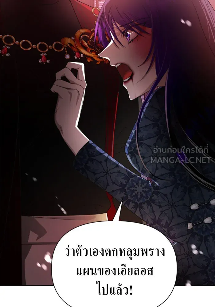 ชิงชีวิตพลิกลิขิตชะตา ตอนที่ 67. ปีศาจ(1) รูปที่ 30