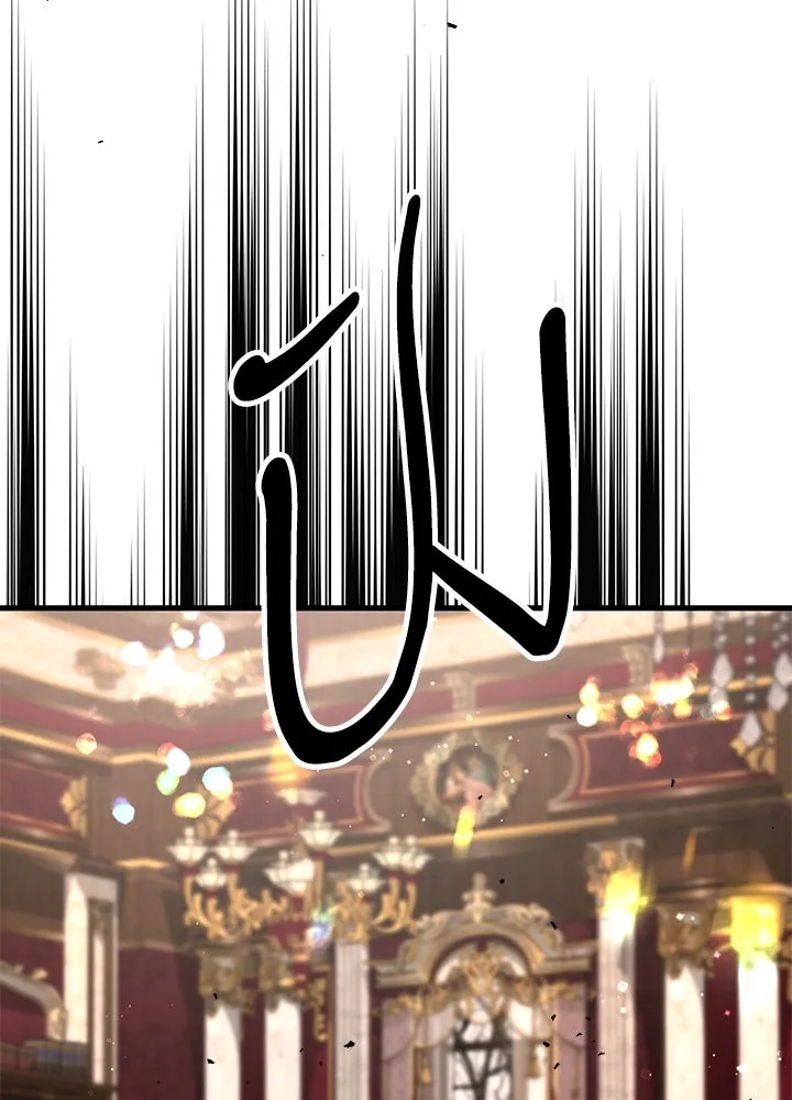 องค์ชายผู้อื้อฉาว ตอนที่ 121 รูปที่ 74