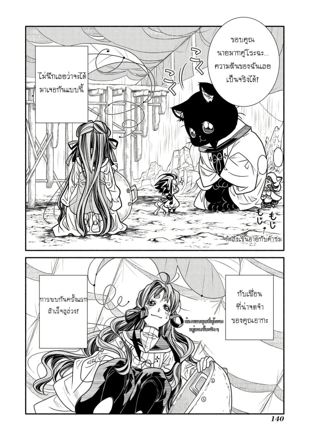 Manga-lc-com อ่านมังงะ อ่านการ์ตูน ออนไลน์ ฟรี Colori Colore Creare ตอนที่ 1 2 3 4 5 6 7 8 9 10 11 12 13 14 ฟรี ไม่มีโฆษณา Manga-lc - อ่าน มังงะ อ่าน การ์ตูน ออนไลน์ อ่านมังงะ ฟรี