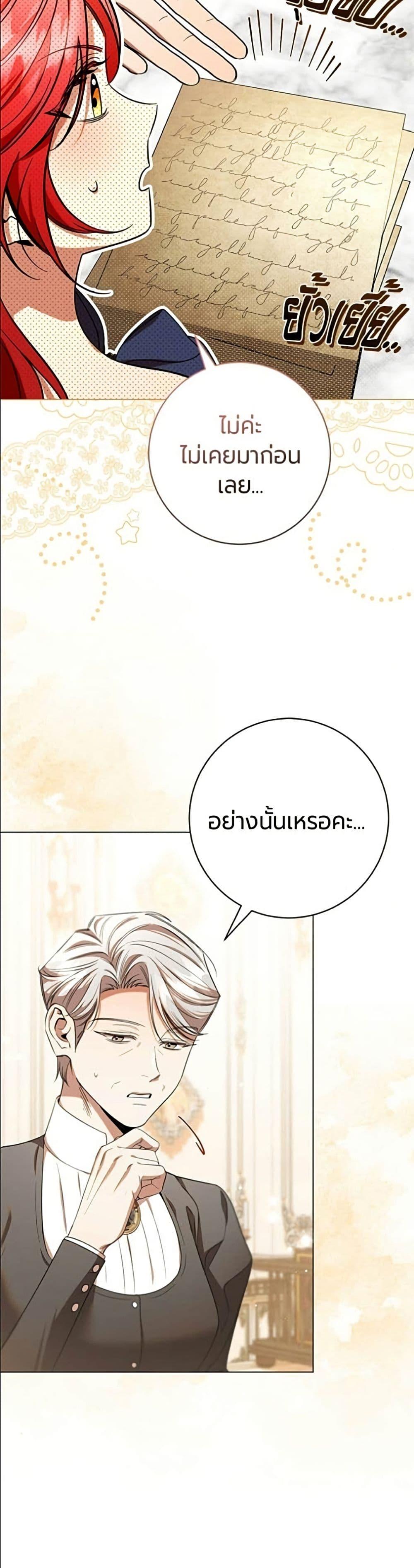 Manga-lc-com อ่านมังงะ อ่านการ์ตูน ออนไลน์ ฟรี To the Perfect Duke ตอนที่ 1 2 3 4 5 6 7 8 9 10 11 12 13 14 ฟรี ไม่มีโฆษณา Manga-lc - อ่าน มังงะ อ่าน การ์ตูน ออนไลน์ อ่านมังงะ ฟรี