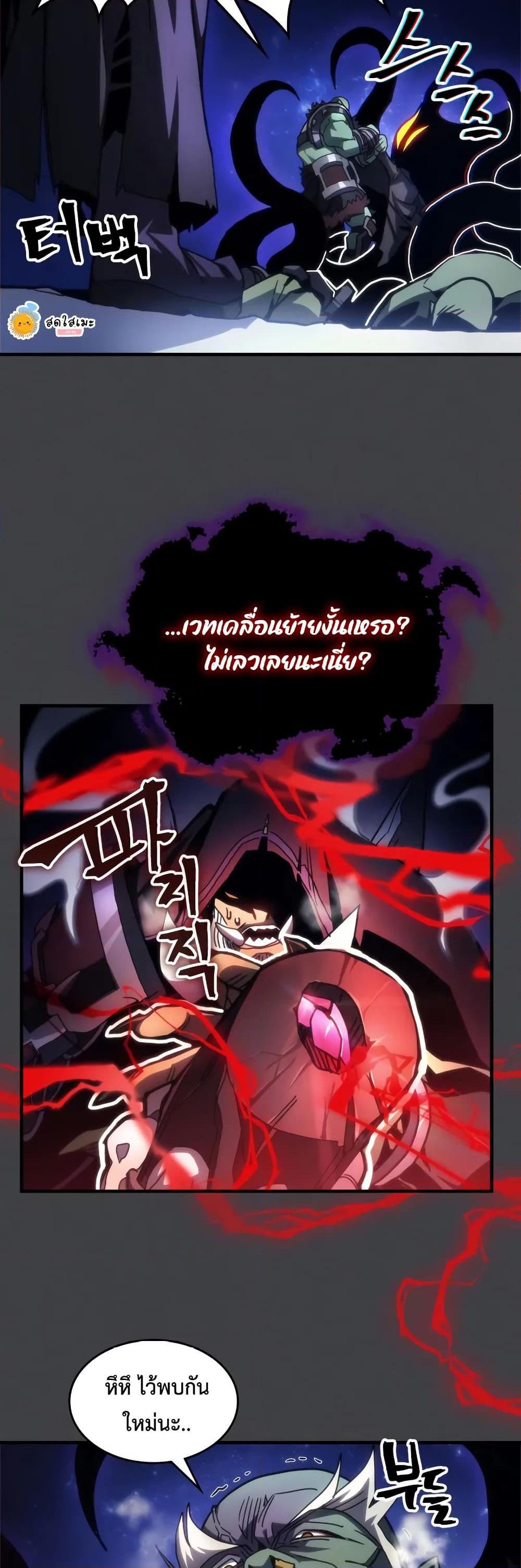 Manga-lc-com อ่านมังงะ อ่านการ์ตูน ออนไลน์ ฟรี Mr Devourer, Please Act Like a Final Boss ตอนที่ 1 2 3 4 5 6 7 8 9 10 11 12 13 14 ฟรี ไม่มีโฆษณา Manga-lc - อ่าน มังงะ อ่าน การ์ตูน ออนไลน์ อ่านมังงะ ฟรี