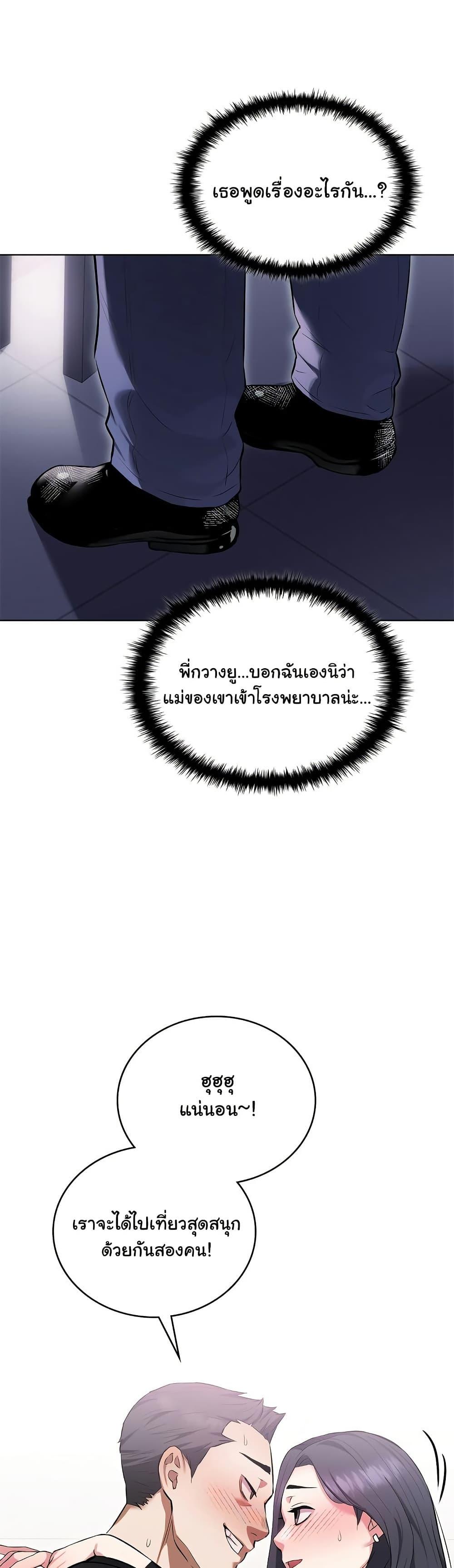 Doujin-Lc- อ่าน โดจิน มังฮวา เกาหลี ญี่ปุ่น จีน แปลไทย The Breeding Game ตอนที่ 1 2 3 4 5 6 7 8 9 10 11 12 13 14 ฟรี ไม่มีโฆษณา อ่าน โดจิน Manhwa เกาหลี ญี่ปุ่น จีน เรามีครบ คัดมาให้เน้นๆ โดจิน 18+ รับประกันความฟินโดย  Doujin Lc