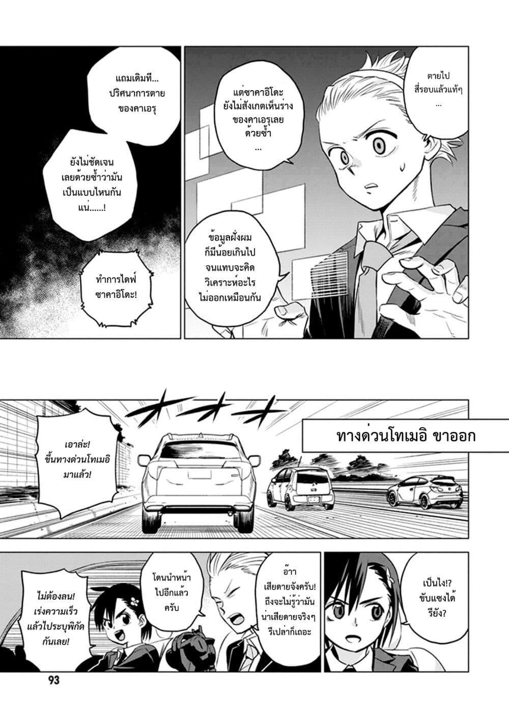 Manga-lc-com อ่านมังงะ อ่านการ์ตูน ออนไลน์ ฟรี ID INVADED Ido Invueideddo #BRAKE BROKEN ตอนที่ 1 2 3 4 5 6 7 8 9 10 11 12 13 14 ฟรี ไม่มีโฆษณา Manga-lc - อ่าน มังงะ อ่าน การ์ตูน ออนไลน์ อ่านมังงะ ฟรี