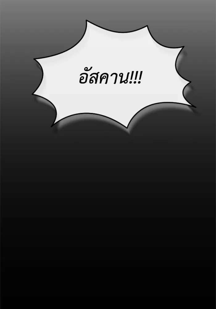 ตัวร้ายอย่างฉันขออยู่อย่างสงบ ตอนที่ 14 รูปที่ 112