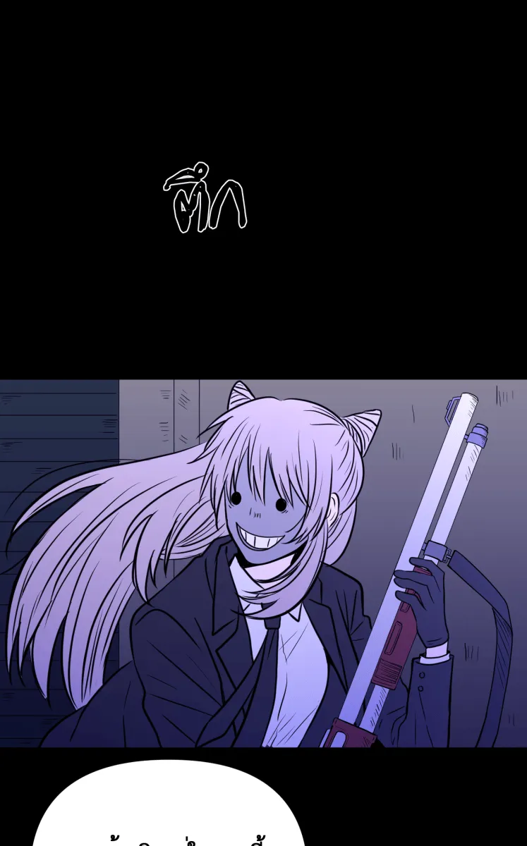 Hunter Game ตอนที่ 84  เพื่อคนสำคัญ รูปที่ 13