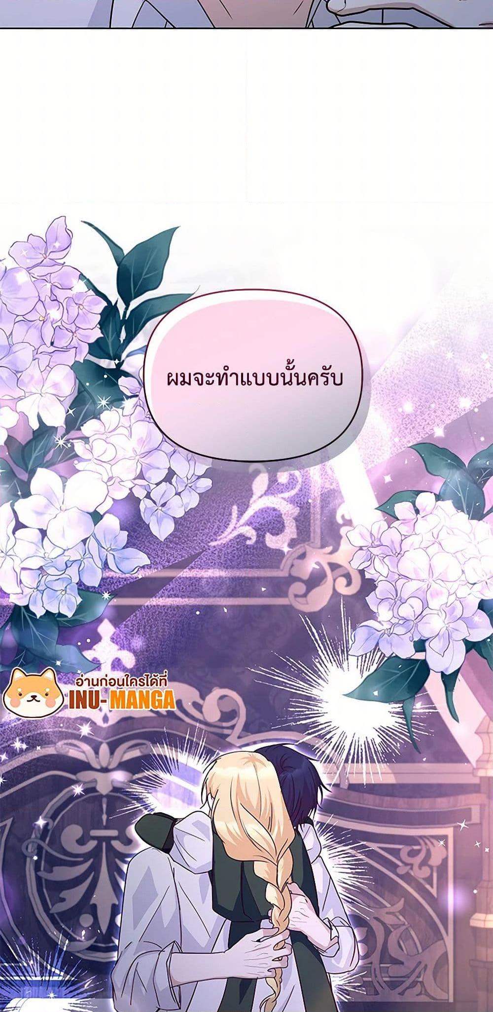 Manga-lc-com อ่านมังงะ อ่านการ์ตูน ออนไลน์ ฟรี Once Married ตอนที่ 1 2 3 4 5 6 7 8 9 10 11 12 13 14 ฟรี ไม่มีโฆษณา Manga-lc - อ่าน มังงะ อ่าน การ์ตูน ออนไลน์ อ่านมังงะ ฟรี
