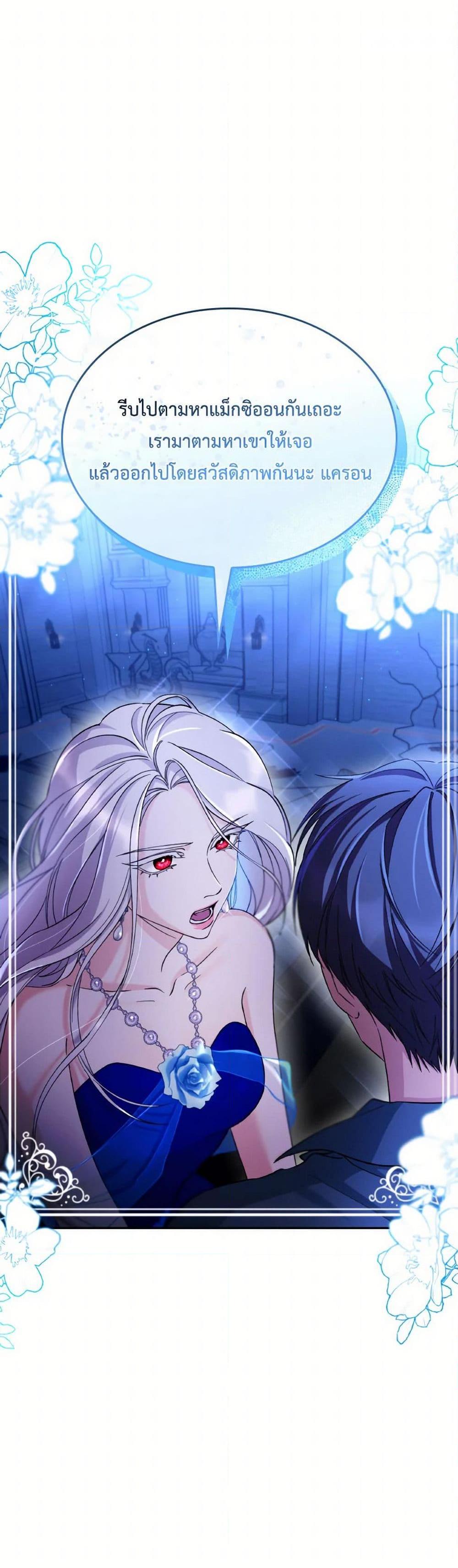 Manga-lc-com อ่านมังงะ อ่านการ์ตูน ออนไลน์ ฟรี Villains Behind the Curtains ตอนที่ 1 2 3 4 5 6 7 8 9 10 11 12 13 14 ฟรี ไม่มีโฆษณา Manga-lc - อ่าน มังงะ อ่าน การ์ตูน ออนไลน์ อ่านมังงะ ฟรี