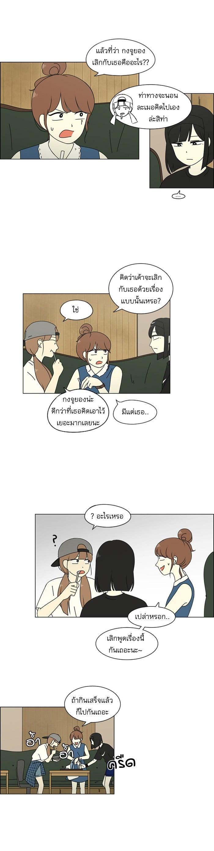 Manga-lc-com อ่านมังงะ อ่านการ์ตูน ออนไลน์ ฟรี Love Revolution รักนี้ต้องปฏิวัติ ตอนที่ 1 2 3 4 5 6 7 8 9 10 11 12 13 14 ฟรี ไม่มีโฆษณา Manga-lc - อ่าน มังงะ อ่าน การ์ตูน ออนไลน์ อ่านมังงะ ฟรี