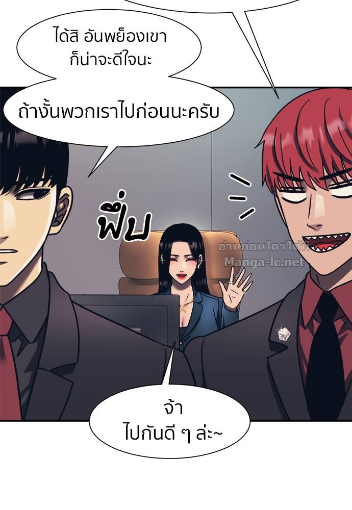 Doujin-Lc- อ่าน โดจิน มังฮวา เกาหลี ญี่ปุ่น จีน แปลไทย โคตรแกร่ง ตอนที่ 1 2 3 4 5 6 7 8 9 10 11 12 13 14 ฟรี ไม่มีโฆษณา อ่าน โดจิน Manhwa เกาหลี ญี่ปุ่น จีน เรามีครบ คัดมาให้เน้นๆ โดจิน 18+ รับประกันความฟินโดย Doujin Lc