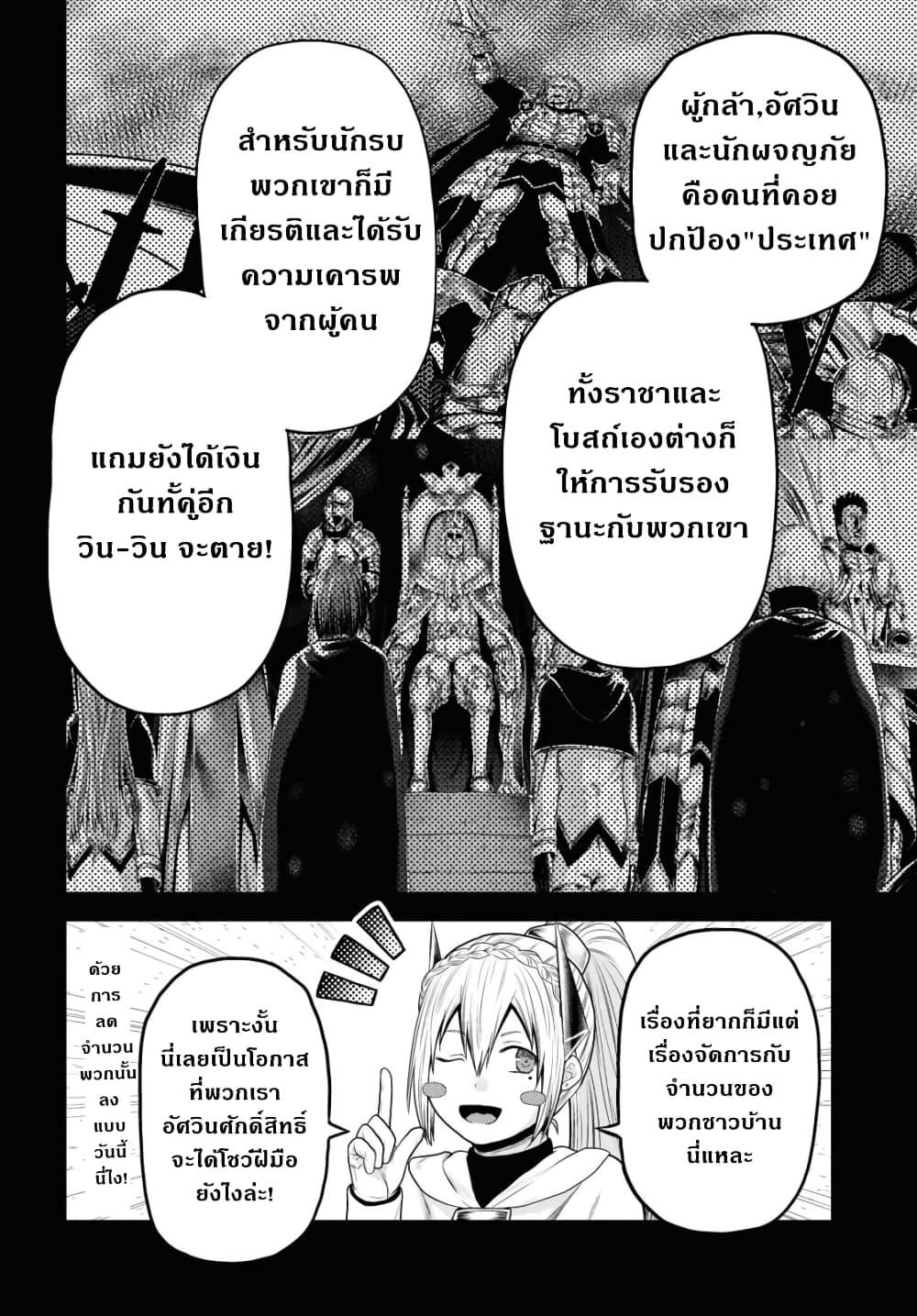 Manga-lc-com อ่านมังงะ อ่านการ์ตูน ออนไลน์ ฟรี Murabito desu ga Nani ka ตอนที่ 1 2 3 4 5 6 7 8 9 10 11 12 13 14 ฟรี ไม่มีโฆษณา Manga-lc - อ่าน มังงะ อ่าน การ์ตูน ออนไลน์ อ่านมังงะ ฟรี
