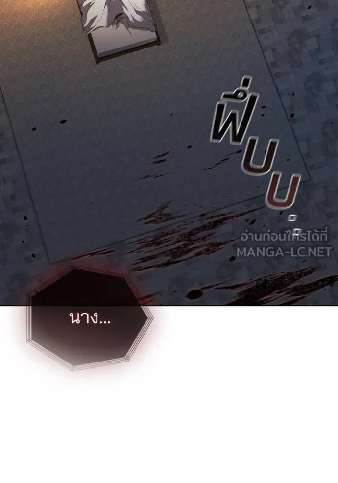 เกิดใหม่ในร่างดยุก ตอนที่ 84 รูปที่ 102