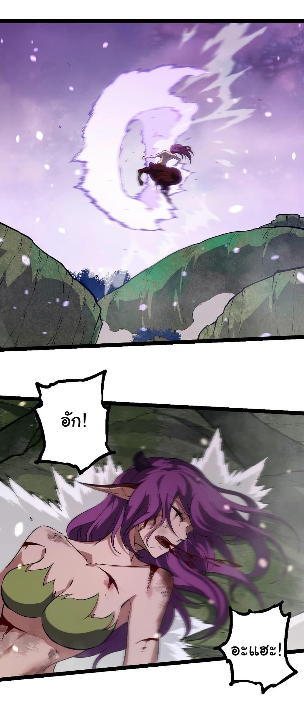 Manga-lc-com อ่านมังงะ อ่านการ์ตูน ออนไลน์ ฟรี Evolution from the Big Tree ตอนที่ 1 2 3 4 5 6 7 8 9 10 11 12 13 14 ฟรี ไม่มีโฆษณา Manga-lc - อ่าน มังงะ อ่าน การ์ตูน ออนไลน์ อ่านมังงะ ฟรี