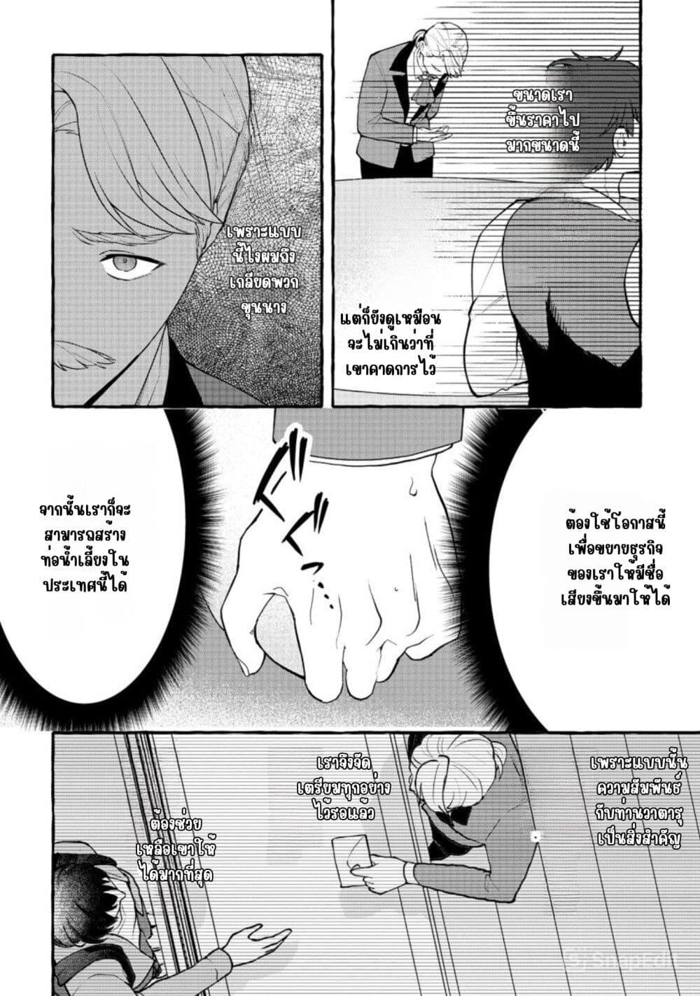 Manga-lc-com อ่านมังงะ อ่านการ์ตูน ออนไลน์ ฟรี Isekai Chikyuu kan de Kojin Boueki Shite Mita ตอนที่ 1 2 3 4 5 6 7 8 9 10 11 12 13 14 ฟรี ไม่มีโฆษณา Manga-lc - อ่าน มังงะ อ่าน การ์ตูน ออนไลน์ อ่านมังงะ ฟรี