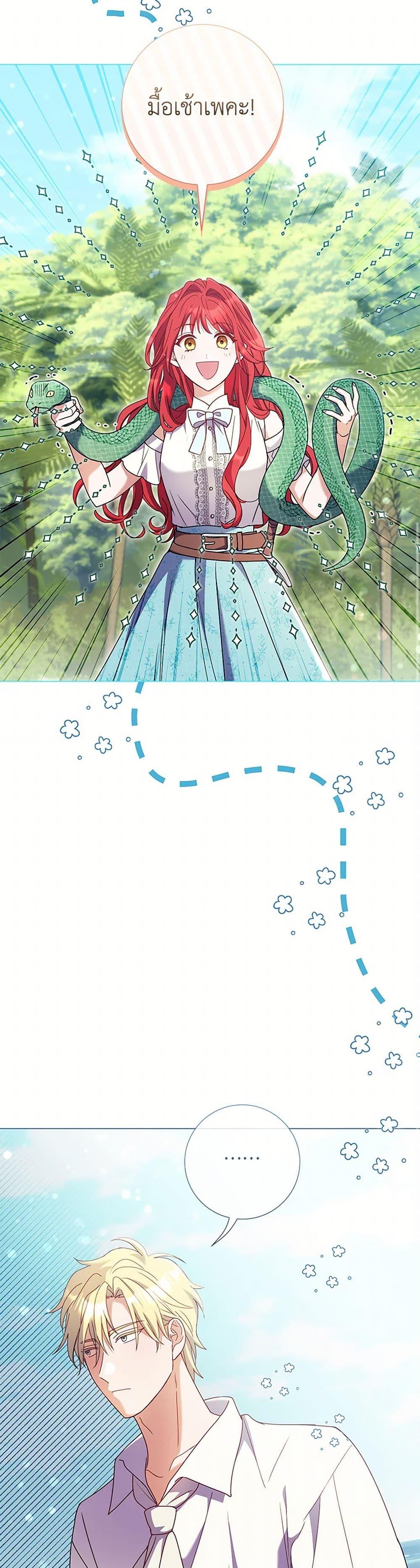 Manga-lc-com อ่านมังงะ อ่านการ์ตูน ออนไลน์ ฟรี Divorcing the Emperor ตอนที่ 1 2 3 4 5 6 7 8 9 10 11 12 13 14 ฟรี ไม่มีโฆษณา Manga-lc - อ่าน มังงะ อ่าน การ์ตูน ออนไลน์ อ่านมังงะ ฟรี