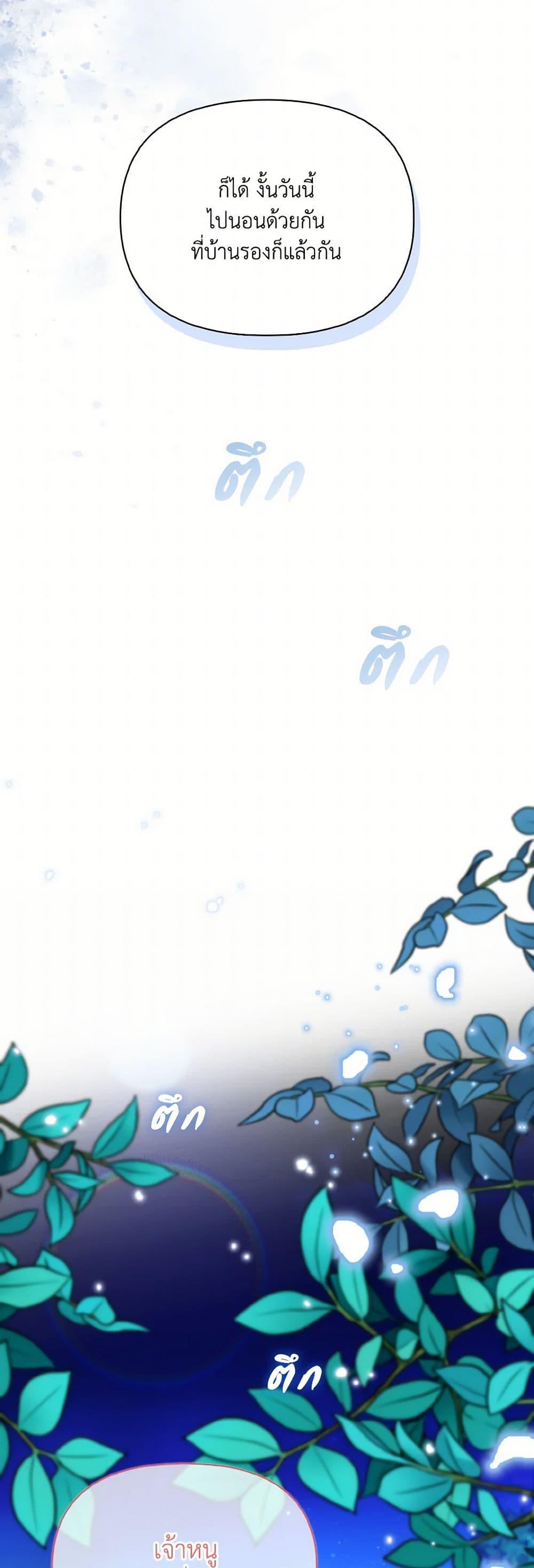 Manga-lc-com อ่านมังงะ อ่านการ์ตูน ออนไลน์ ฟรี I Possessed a Villainess, but I Wanna Raise Cats! ตอนที่ 1 2 3 4 5 6 7 8 9 10 11 12 13 14 ฟรี ไม่มีโฆษณา Manga-lc - อ่าน มังงะ อ่าน การ์ตูน ออนไลน์ อ่านมังงะ ฟรี