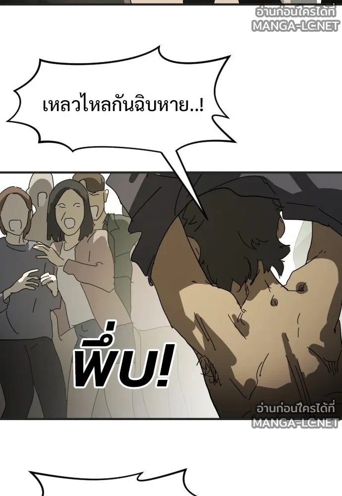 Manga-lc-com อ่านมังงะ อ่านการ์ตูน ออนไลน์ ฟรี วันดีคืนดี โซลก็ ตอนที่ 1 2 3 4 5 6 7 8 9 10 11 12 13 14 ฟรี ไม่มีโฆษณา Manga-lc - อ่าน มังงะ อ่าน การ์ตูน ออนไลน์ อ่านมังงะ ฟรี