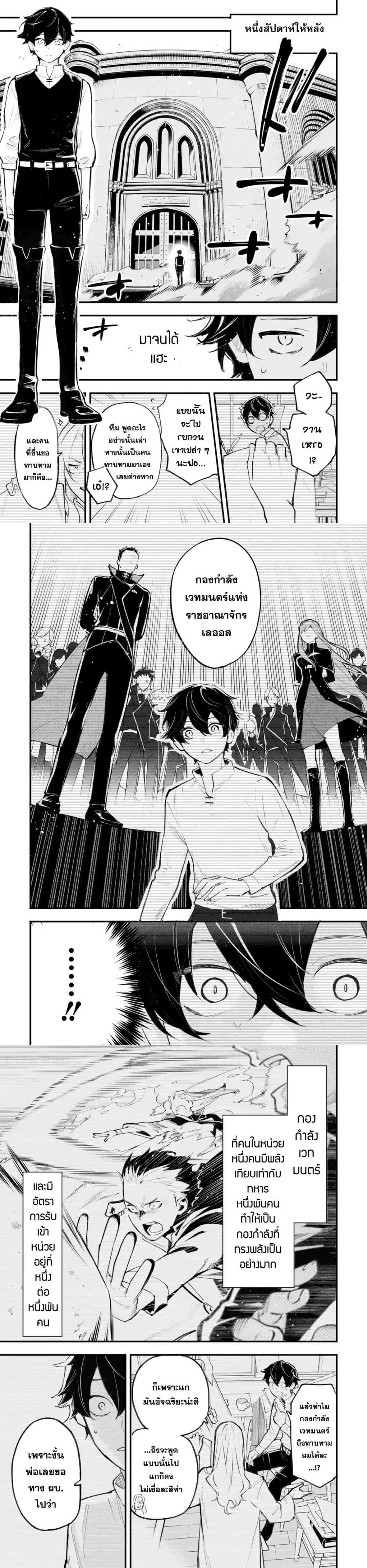Manga-lc-com อ่านมังงะ อ่านการ์ตูน ออนไลน์ ฟรี Maryoku Zero no Saikyou Kenja Mahou Riron o Kiwametara, Sekai Saikyou ni Natteita ตอนที่ 1 2 3 4 5 6 7 8 9 10 11 12 13 14 ฟรี ไม่มีโฆษณา Manga-lc - อ่าน มังงะ อ่าน การ์ตูน ออนไลน์ อ่านมังงะ ฟรี