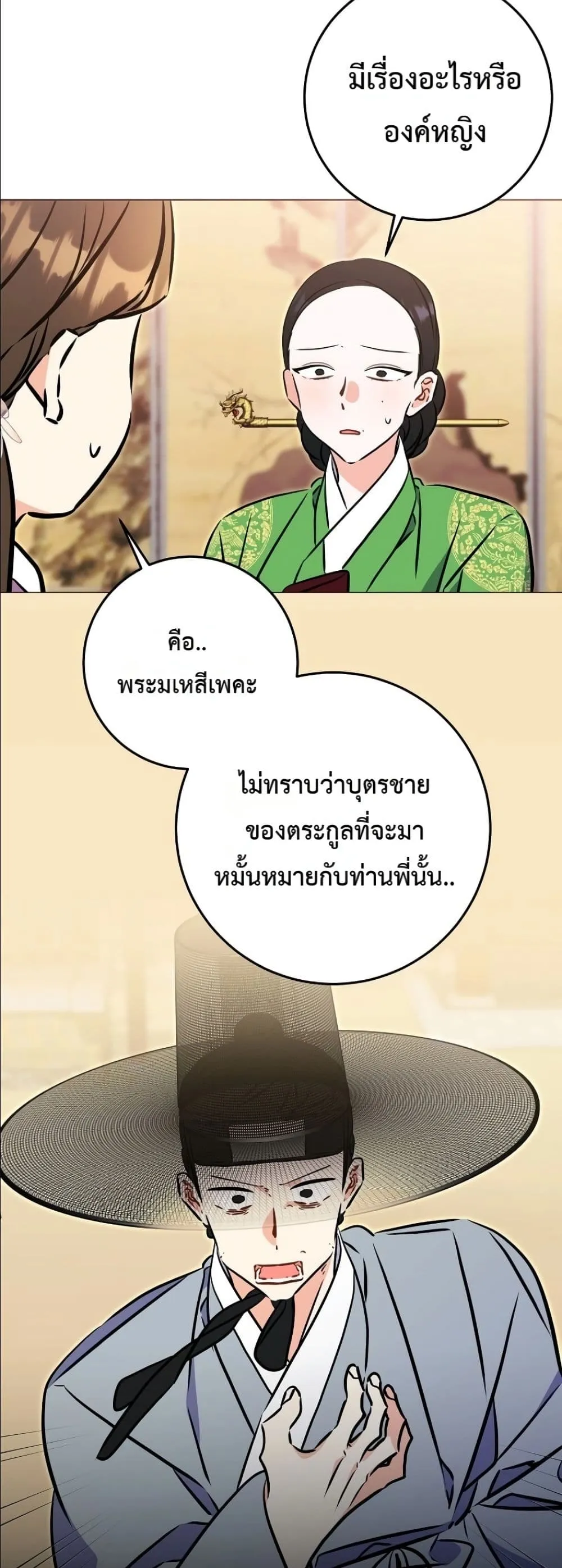 Manga-lc-com อ่านมังงะ อ่านการ์ตูน ออนไลน์ ฟรี The Princess’s Guide to a Perfect Life ตอนที่ 1 2 3 4 5 6 7 8 9 10 11 12 13 14 ฟรี ไม่มีโฆษณา Manga-lc - อ่าน มังงะ อ่าน การ์ตูน ออนไลน์ อ่านมังงะ ฟรี