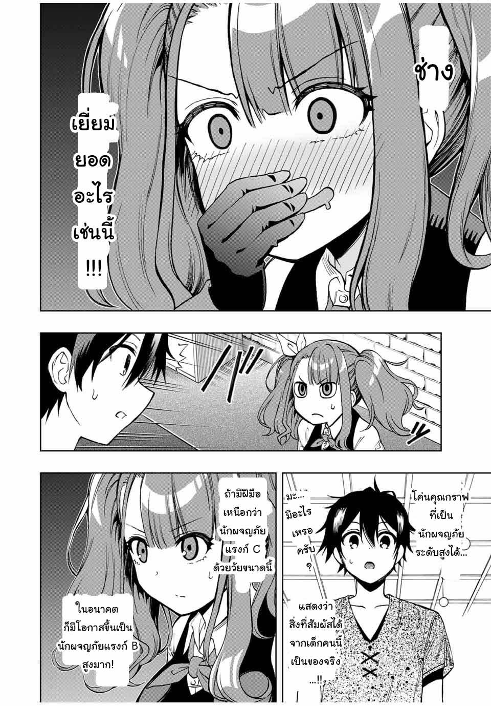 Manga-lc-com อ่านมังงะ อ่านการ์ตูน ออนไลน์ ฟรี Rettoujin no Maken Tsukai ตอนที่ 1 2 3 4 5 6 7 8 9 10 11 12 13 14 ฟรี ไม่มีโฆษณา Manga-lc - อ่าน มังงะ อ่าน การ์ตูน ออนไลน์ อ่านมังงะ ฟรี