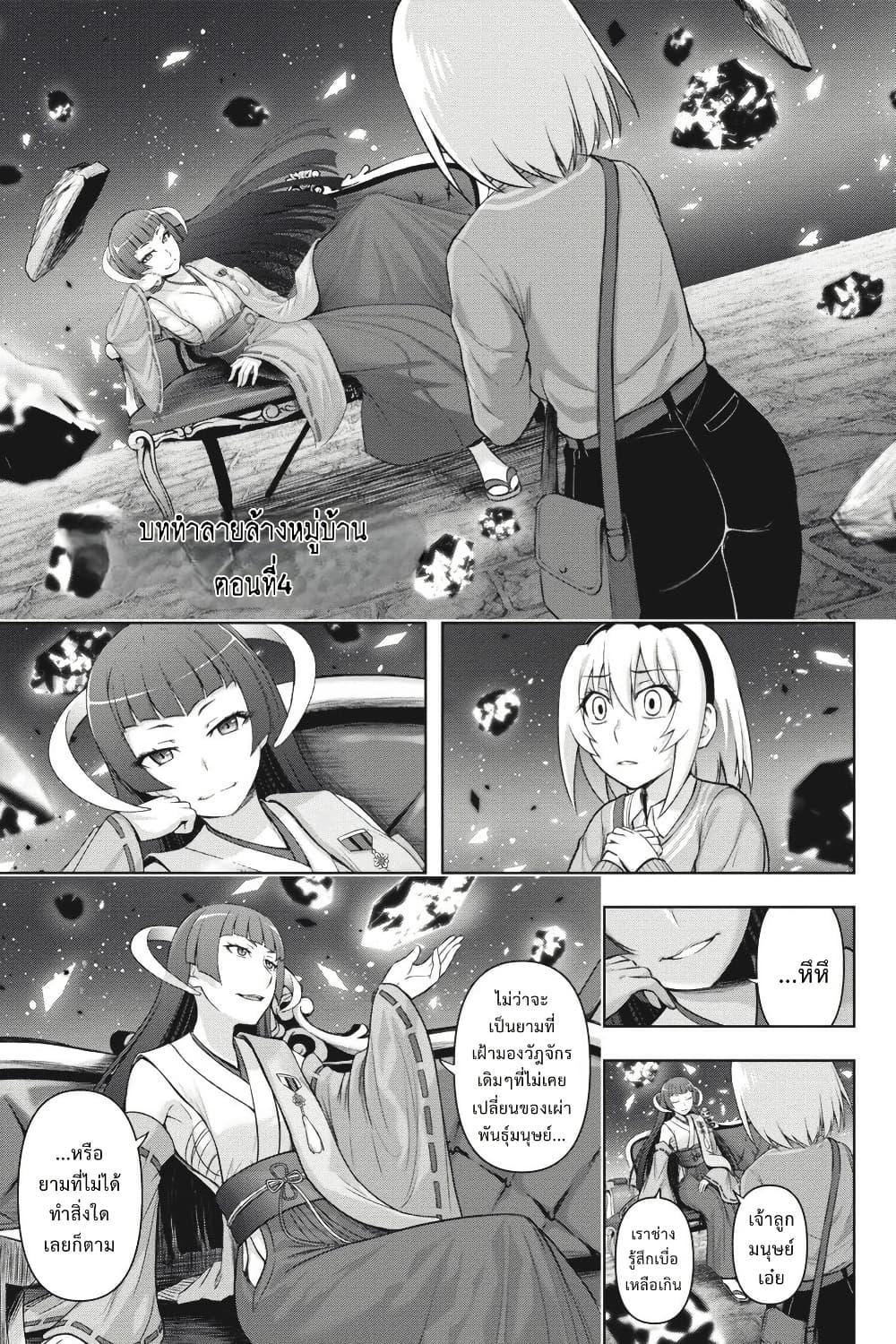 Manga-lc-com อ่านมังงะ อ่านการ์ตูน ออนไลน์ ฟรี Higurashi no Naku Koro ni Meguri ตอนที่ 1 2 3 4 5 6 7 8 9 10 11 12 13 14 ฟรี ไม่มีโฆษณา Manga-lc - อ่าน มังงะ อ่าน การ์ตูน ออนไลน์ อ่านมังงะ ฟรี