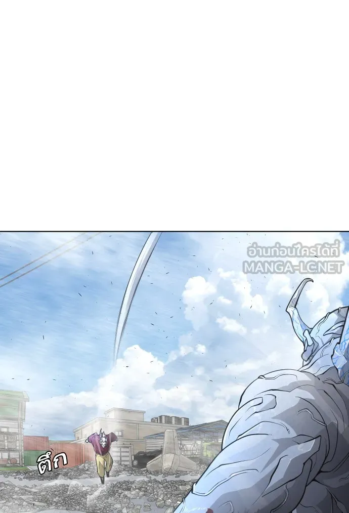 ยุคแห่งยอดมนุษย์ ตอนที่ 7 รูปที่ 72