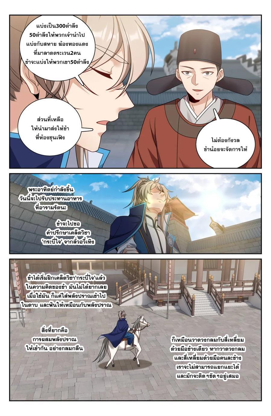 Manga-lc-com อ่านมังงะ อ่านการ์ตูน ออนไลน์ ฟรี Nightwatcher ตอนที่ 1 2 3 4 5 6 7 8 9 10 11 12 13 14 ฟรี ไม่มีโฆษณา Manga-lc - อ่าน มังงะ อ่าน การ์ตูน ออนไลน์ อ่านมังงะ ฟรี
