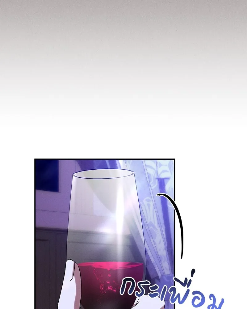 โอ้ ศัตรูที่รัก ตอนที่ 100 รูปที่ 65