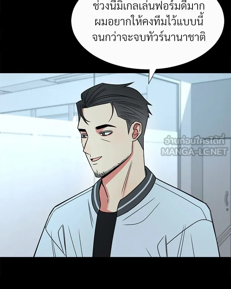 Level One Dreamersbrผู้ชนะรักนี้ต้องเป็น ตอนที่ 18 รูปที่ 33