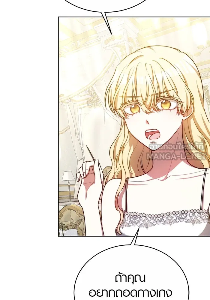 เหตุผลที่ฉันนอกใจ ตอนที่ 18 รูปที่ 63