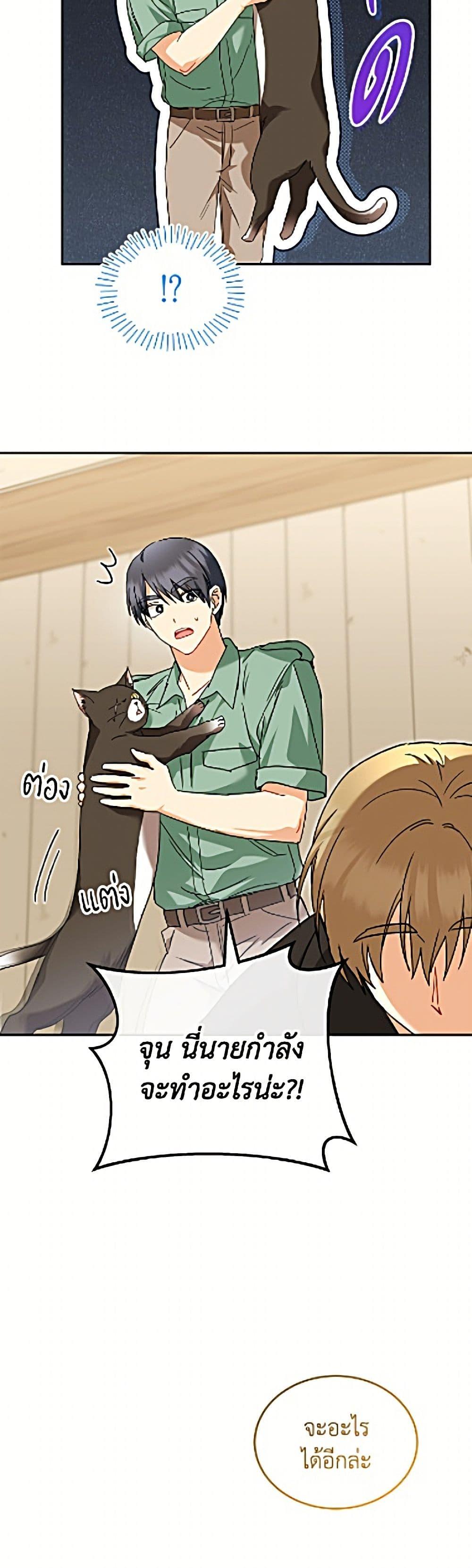 Manga-lc-com อ่านมังงะ อ่านการ์ตูน ออนไลน์ ฟรี Hello! Veterinarian! ตอนที่ 1 2 3 4 5 6 7 8 9 10 11 12 13 14 ฟรี ไม่มีโฆษณา Manga-lc - อ่าน มังงะ อ่าน การ์ตูน ออนไลน์ อ่านมังงะ ฟรี