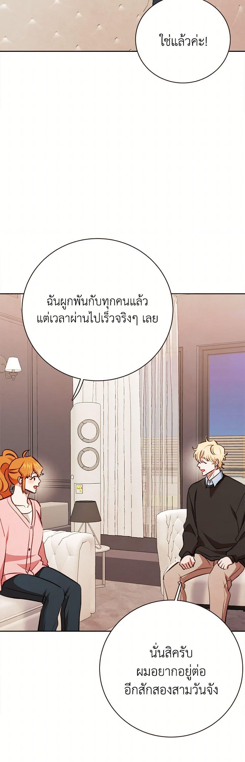 Manga-lc-com อ่านมังงะ อ่านการ์ตูน ออนไลน์ ฟรี Viewer’s Choice – The Dating Show ตอนที่ 1 2 3 4 5 6 7 8 9 10 11 12 13 14 ฟรี ไม่มีโฆษณา Manga-lc - อ่าน มังงะ อ่าน การ์ตูน ออนไลน์ อ่านมังงะ ฟรี