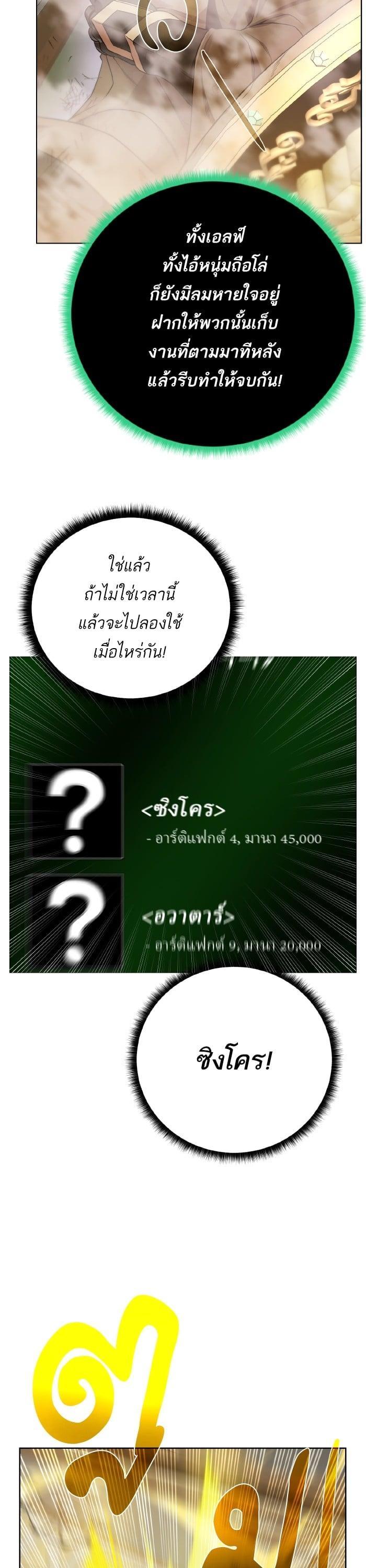 Manga-lc-com อ่านมังงะ อ่านการ์ตูน ออนไลน์ ฟรี Dungeons and Artifacts ตอนที่ 1 2 3 4 5 6 7 8 9 10 11 12 13 14 ฟรี ไม่มีโฆษณา Manga-lc - อ่าน มังงะ อ่าน การ์ตูน ออนไลน์ อ่านมังงะ ฟรี