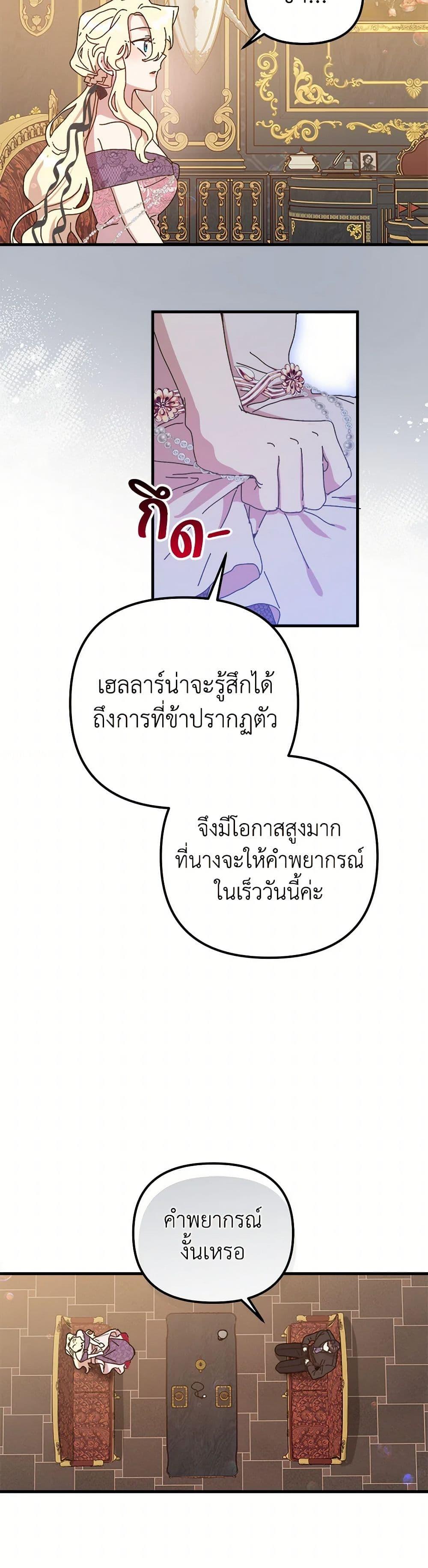 Manga-lc-com อ่านมังงะ อ่านการ์ตูน ออนไลน์ ฟรี The Princess Pretends to Be Crazy ตอนที่ 1 2 3 4 5 6 7 8 9 10 11 12 13 14 ฟรี ไม่มีโฆษณา Manga-lc - อ่าน มังงะ อ่าน การ์ตูน ออนไลน์ อ่านมังงะ ฟรี