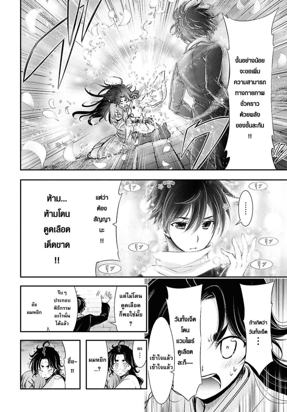 Manga-lc-com อ่านมังงะ อ่านการ์ตูน ออนไลน์ ฟรี The moon cries at the final wish ตอนที่ 1 2 3 4 5 6 7 8 9 10 11 12 13 14 ฟรี ไม่มีโฆษณา Manga-lc - อ่าน มังงะ อ่าน การ์ตูน ออนไลน์ อ่านมังงะ ฟรี