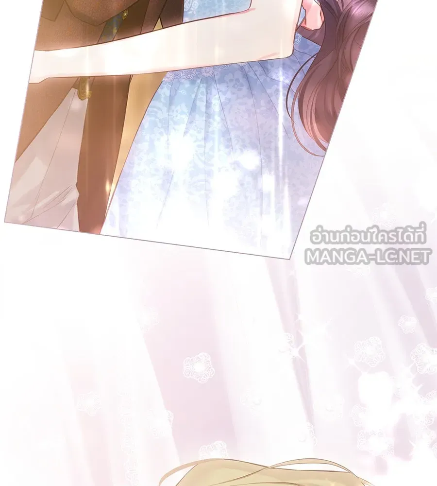 บาสเตียน ตอนที่ 50 รูปที่ 123