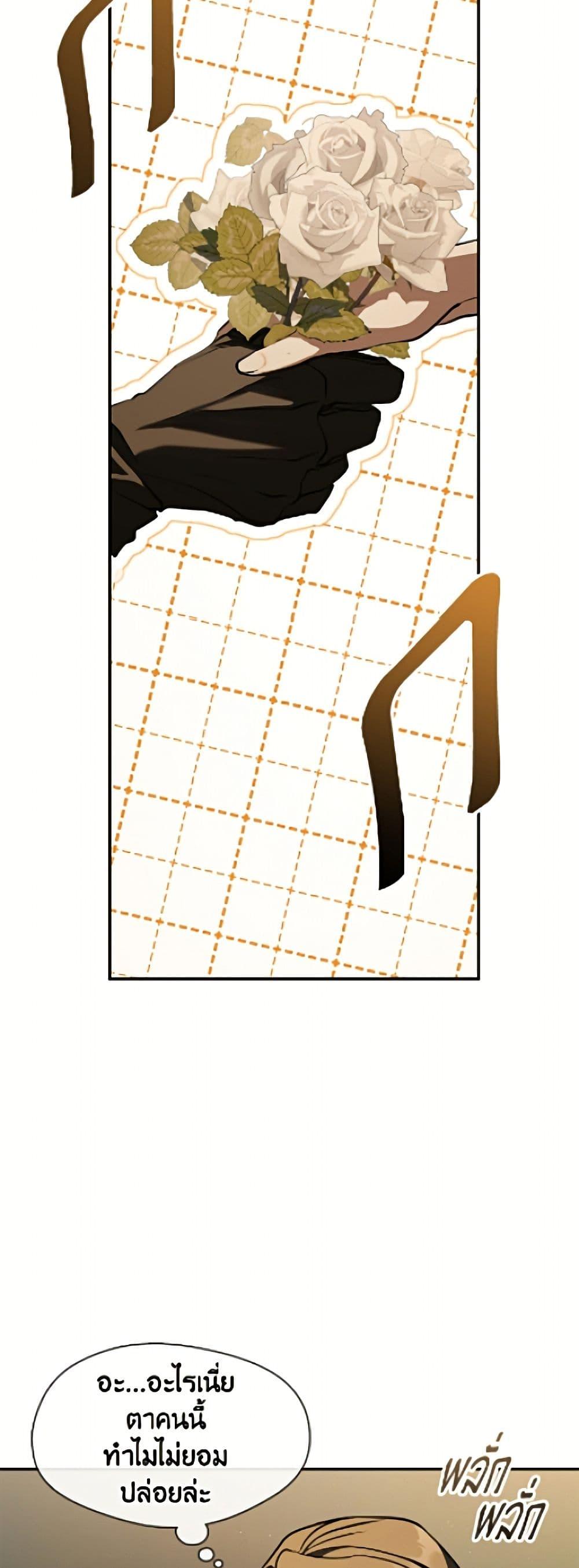 Manga-lc-com อ่านมังงะ อ่านการ์ตูน ออนไลน์ ฟรี I Failed To Throw The Villain Away ตอนที่ 1 2 3 4 5 6 7 8 9 10 11 12 13 14 ฟรี ไม่มีโฆษณา Manga-lc - อ่าน มังงะ อ่าน การ์ตูน ออนไลน์ อ่านมังงะ ฟรี