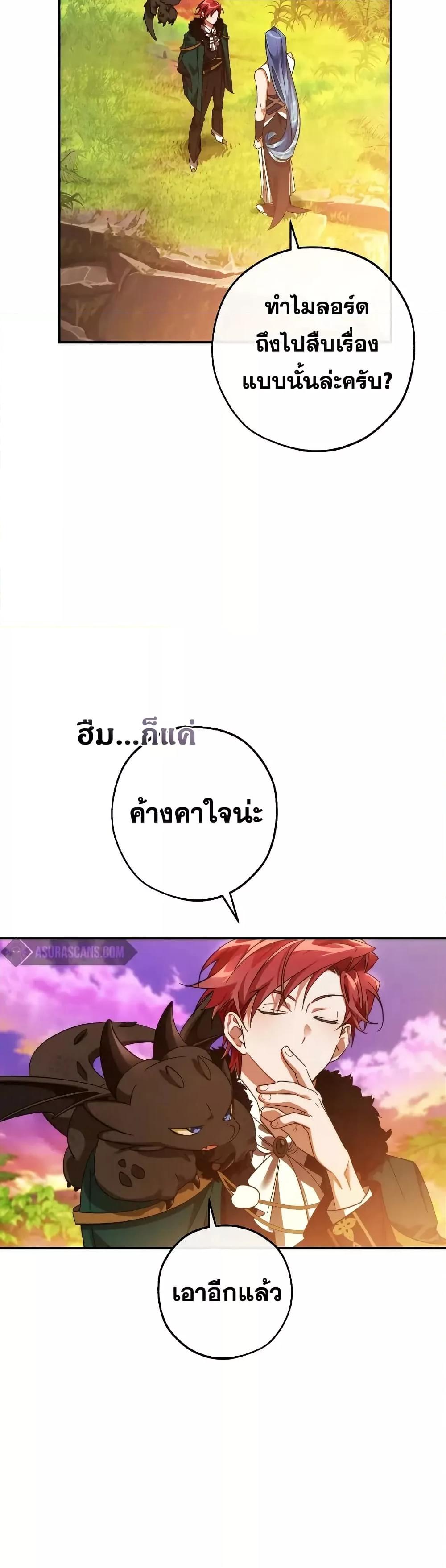 Manga-lc-com อ่านมังงะ อ่านการ์ตูน ออนไลน์ ฟรี TrashOfTheCo ตอนที่ 1 2 3 4 5 6 7 8 9 10 11 12 13 14 ฟรี ไม่มีโฆษณา Manga-lc - อ่าน มังงะ อ่าน การ์ตูน ออนไลน์ อ่านมังงะ ฟรี
